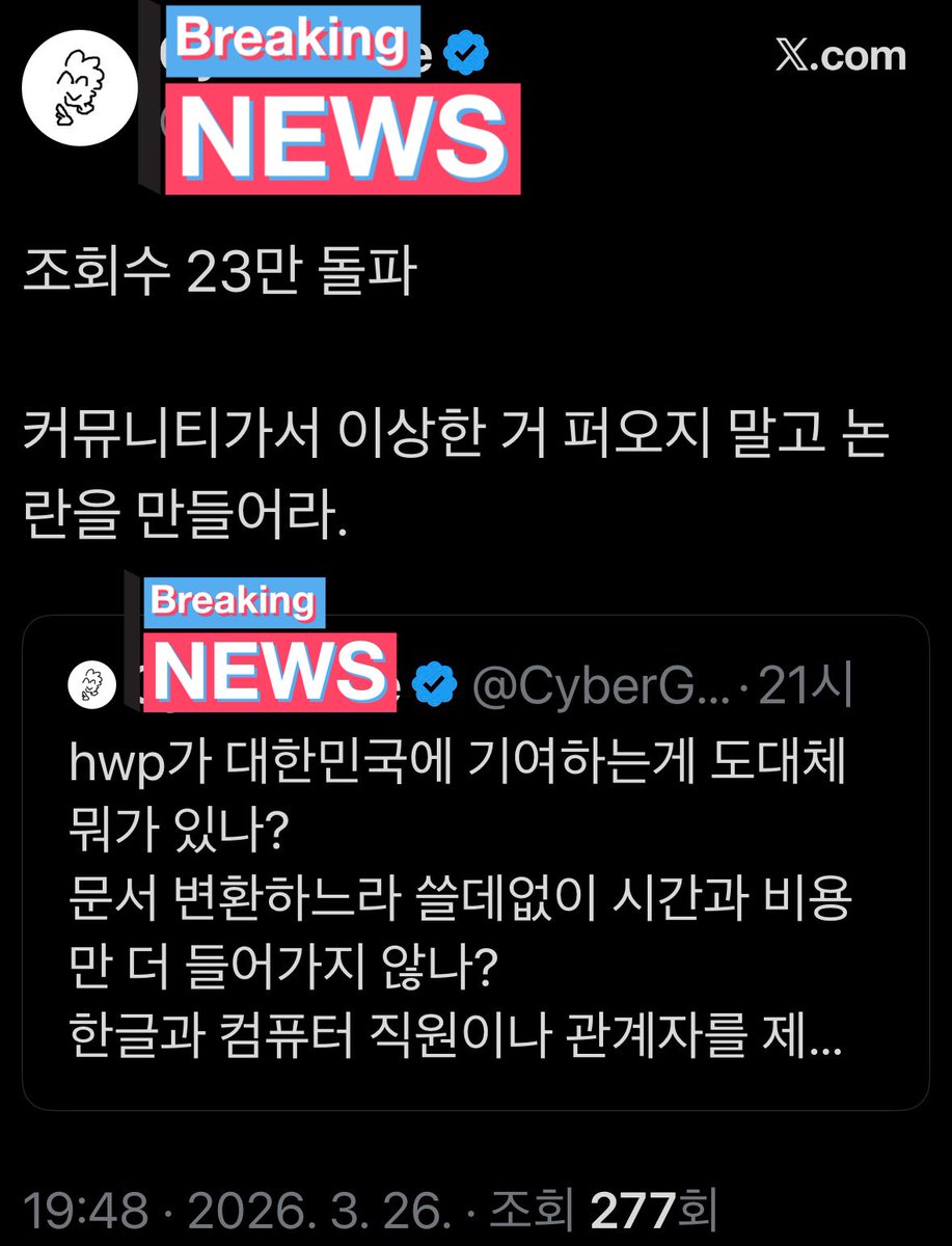 @HANBINIZM tweet media