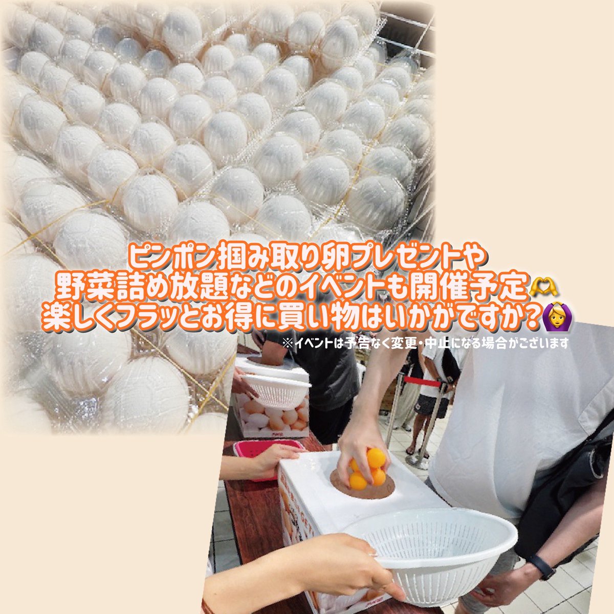 武蔵浦和 マーレ tweet media