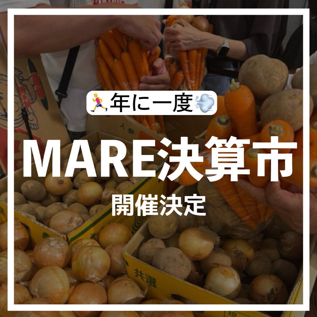 武蔵浦和 マーレ tweet media