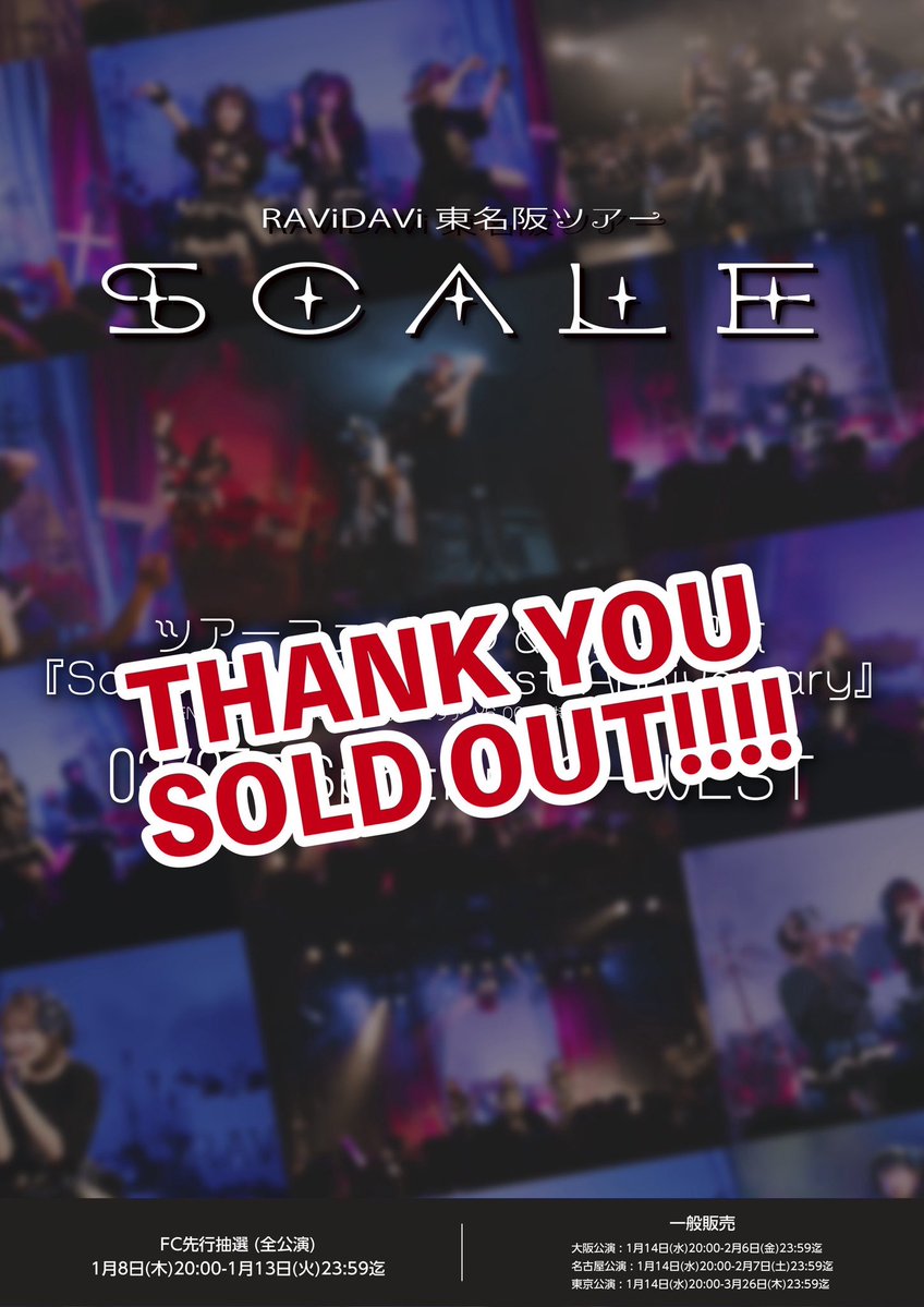 RAViDAVi【ラビダビ】 tweet media