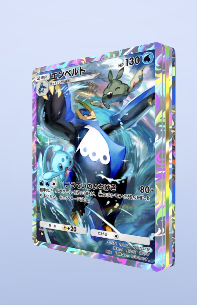 おもちゃん tweet media