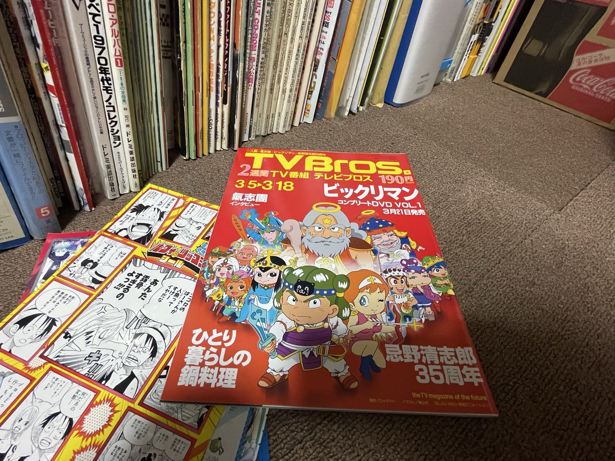 ９９９９ tweet media