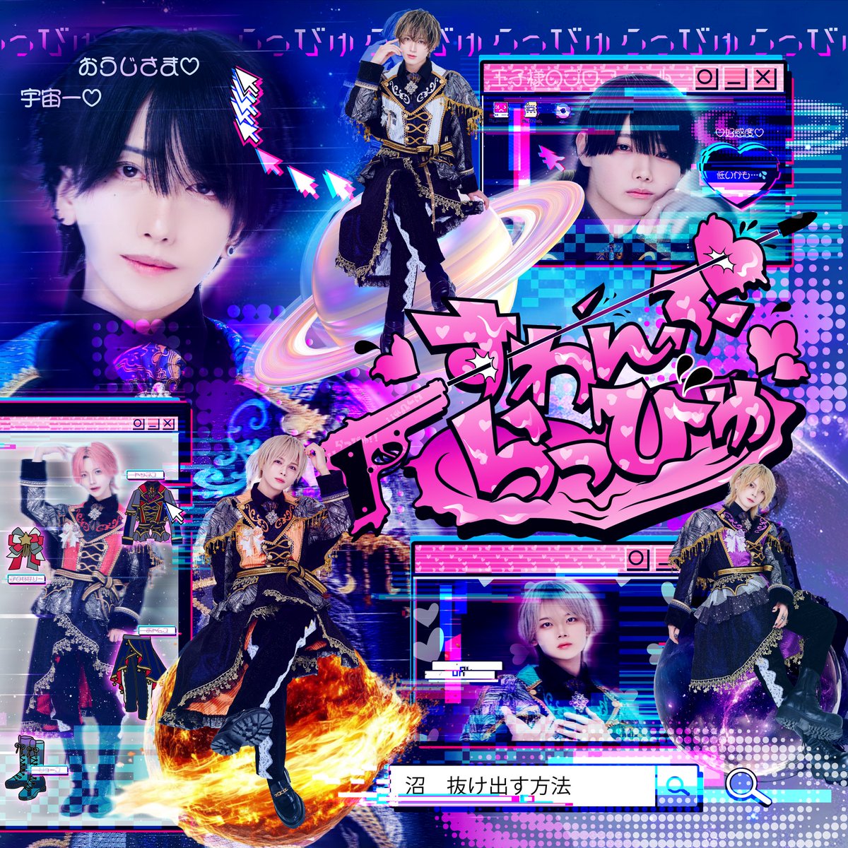 夢喰NEON tweet media