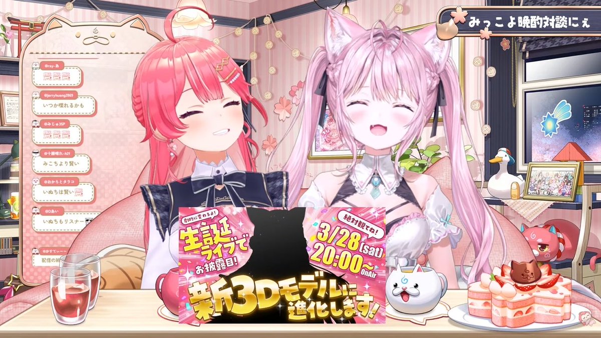 みっこよ 初の晩酌オフコラボたのちかった〜〜〜！！！(ᐡ*> ·̫ <*ᐡ 