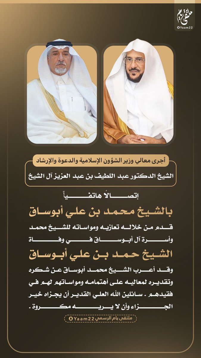 ملتقى يام الرسمي tweet media