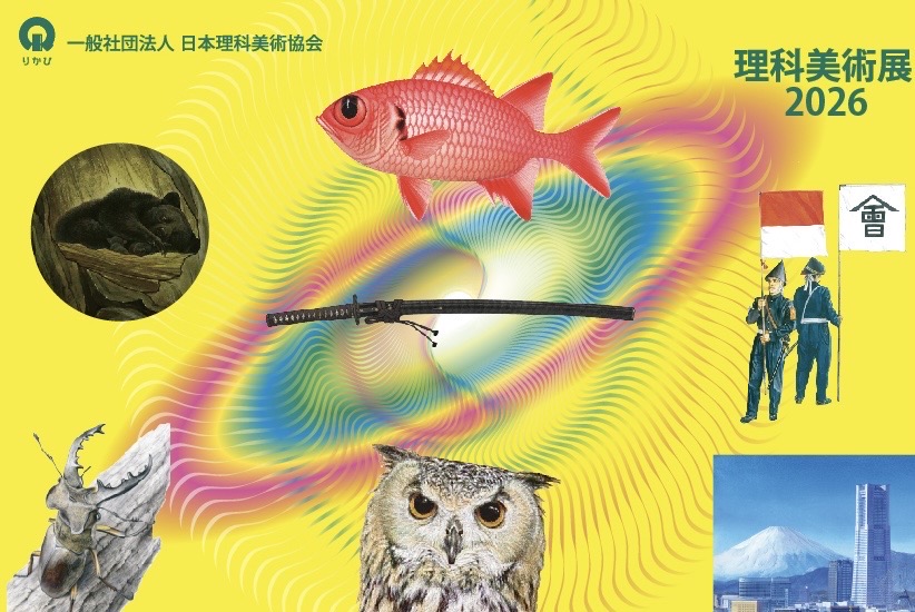 Mika＠ねずみ絵描き tweet media