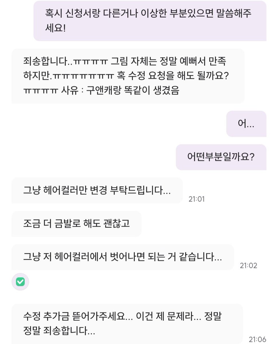 녜닌🍀 tweet media