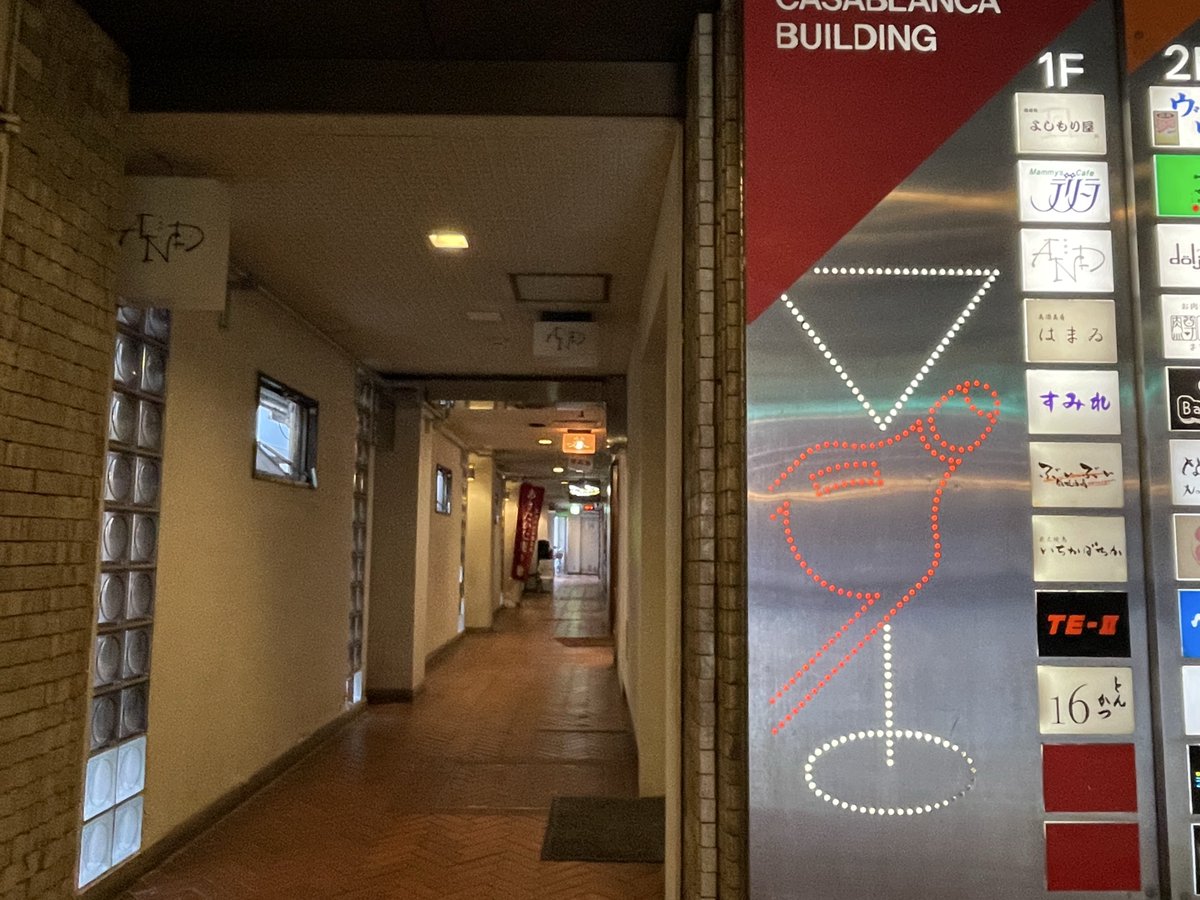 広島•TE-ll (ティーツー) tweet media