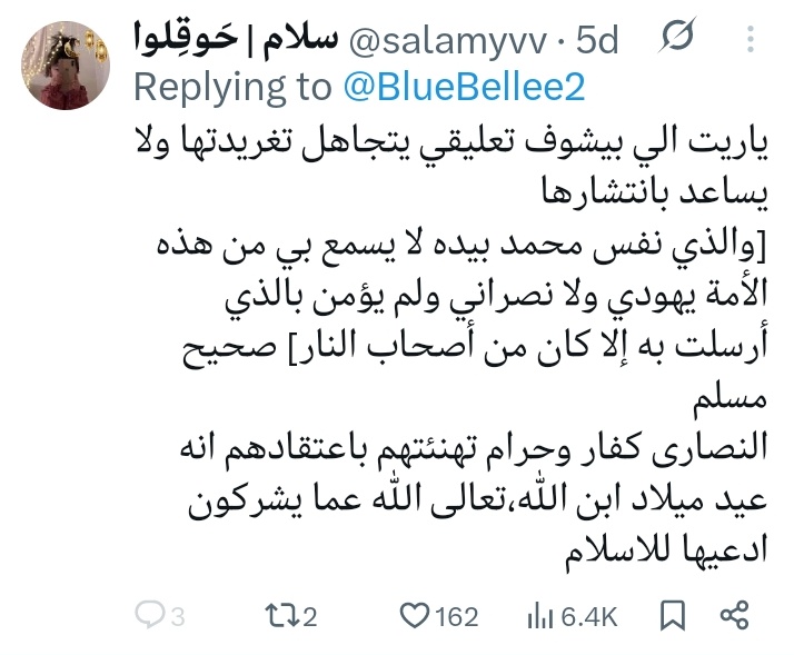سلام | حَوقِلوا tweet media