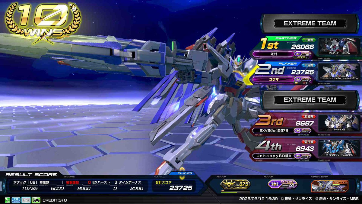 ユウマ tweet media