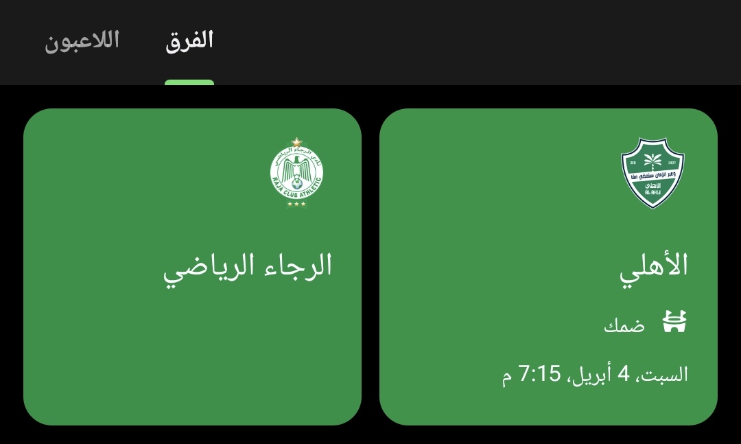 عبدالله tweet media