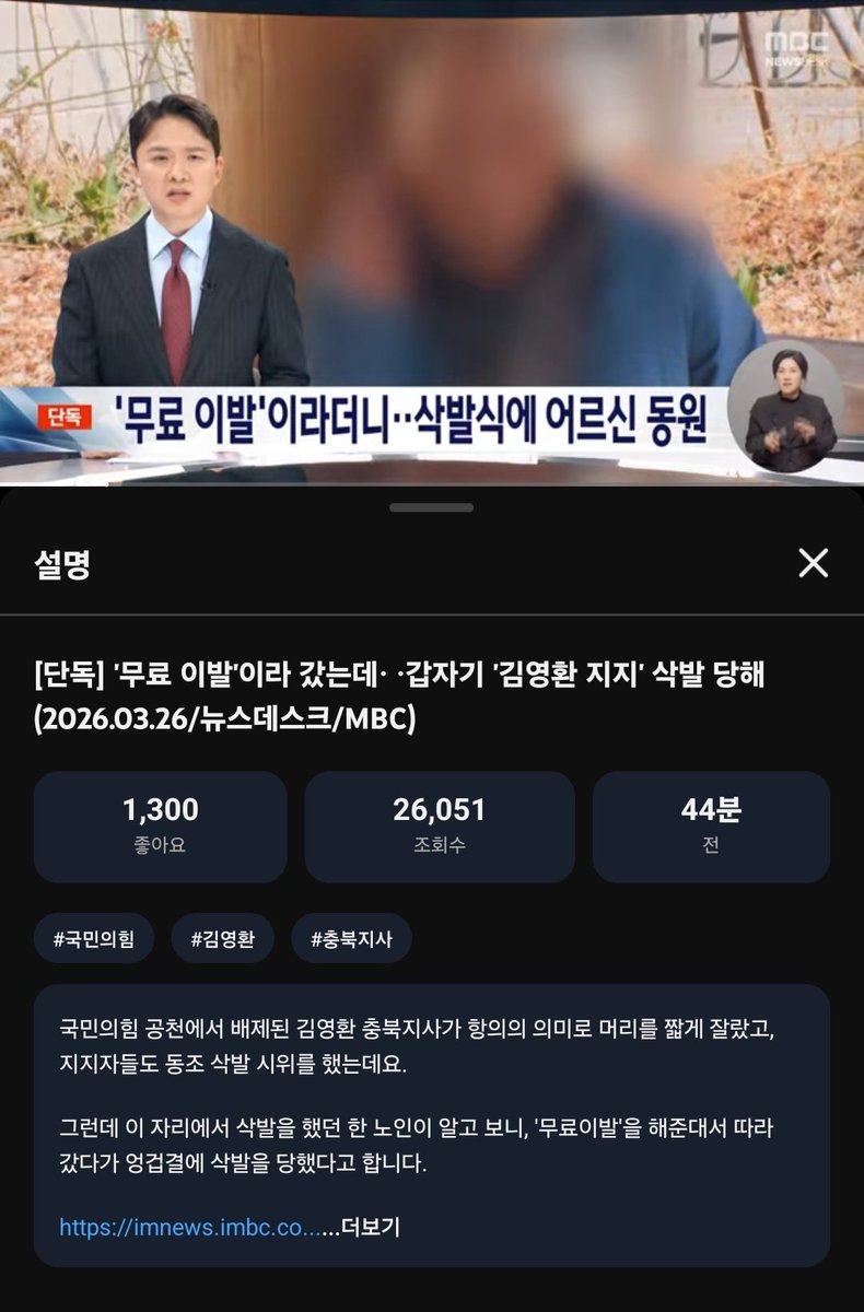 해외한인연대 대표 H(내마음) tweet media
