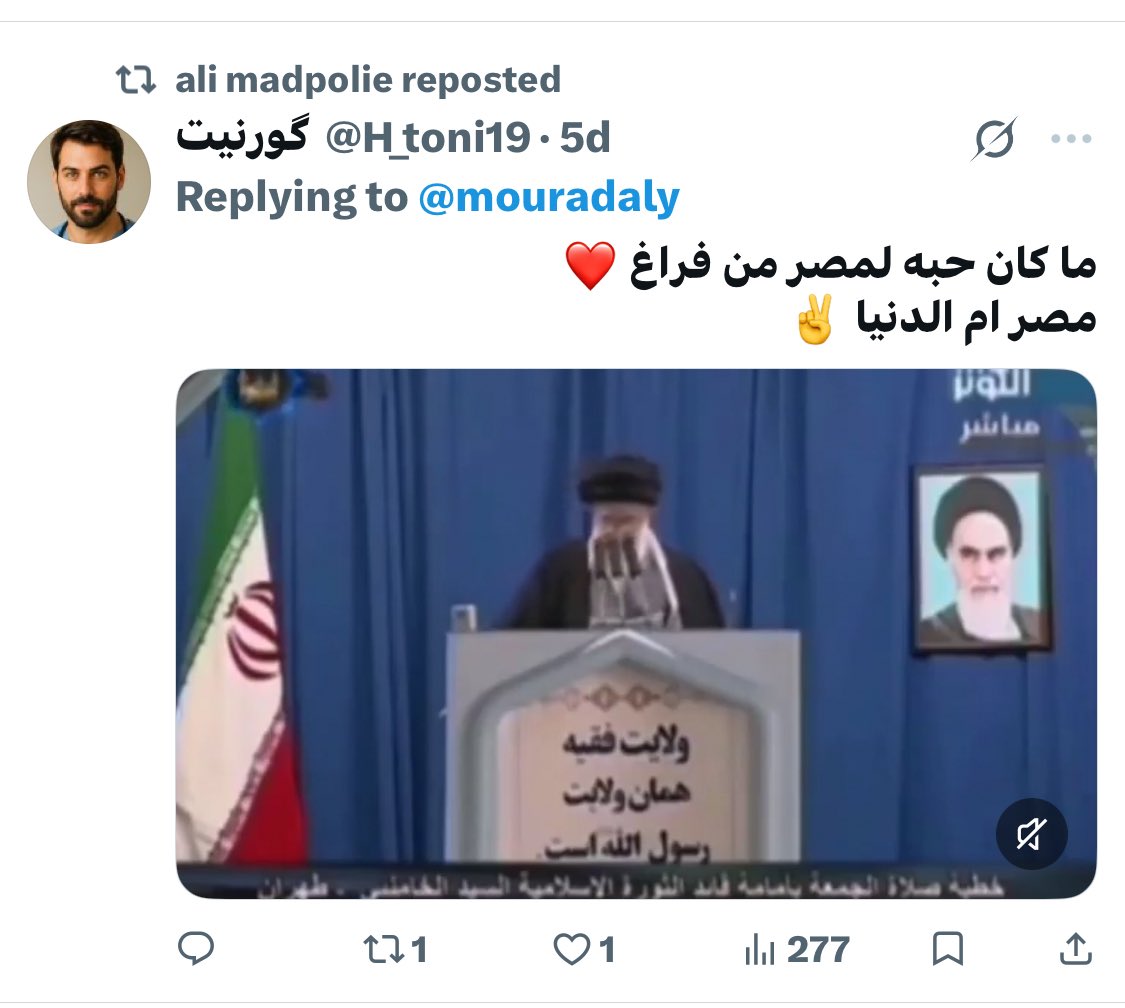 M.Eng . Moaz 🇸🇾 tweet media