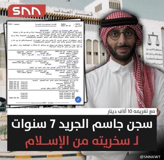 قناة أسد السنة tweet media