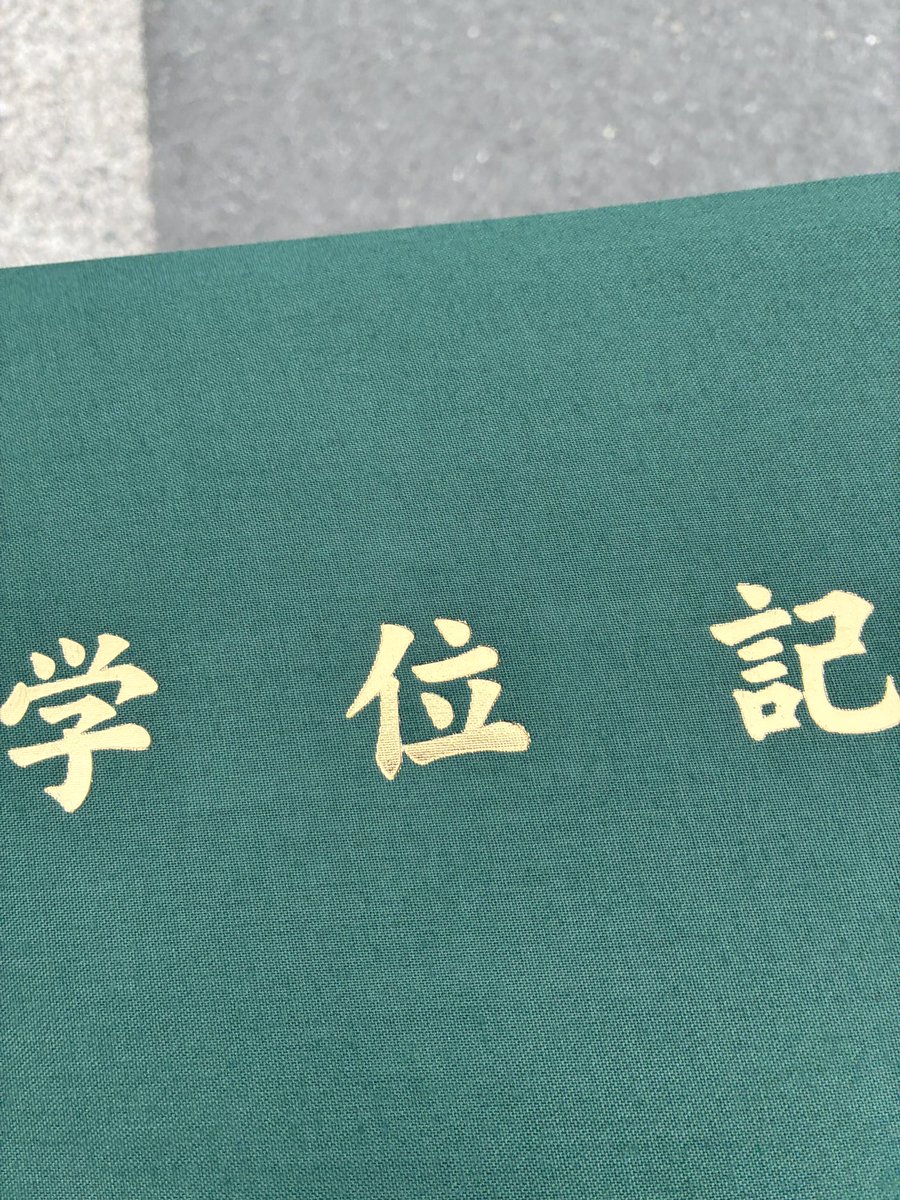 えれみあ🦄 tweet media