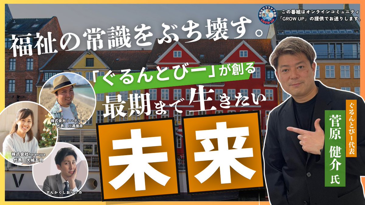 寝起きでプラケアチャンネル tweet media