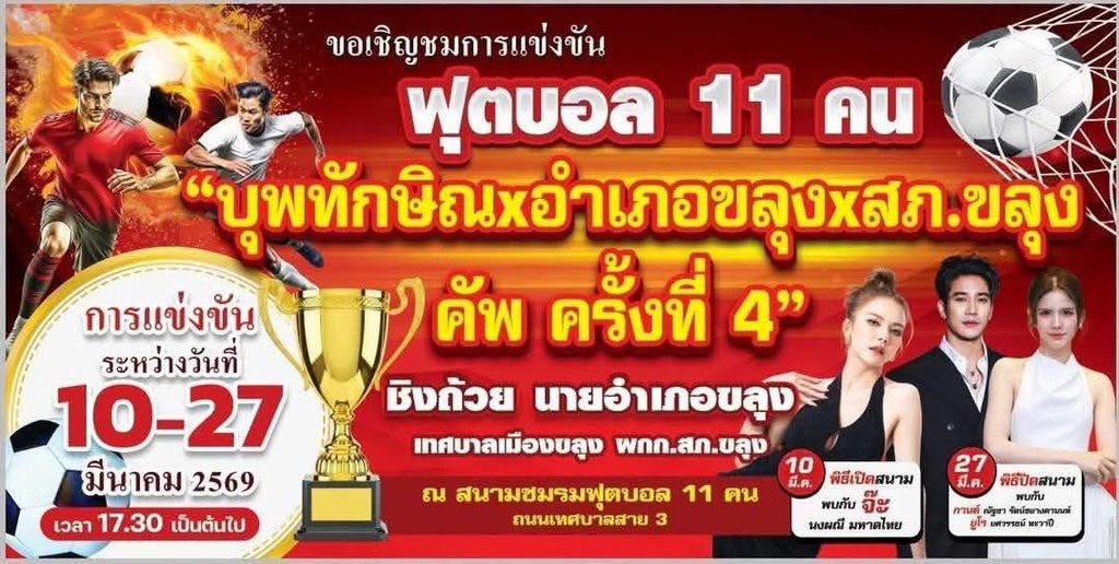 𝐄𝐮𝐫𝐨𝐲𝐬𝐰 𝐎𝐟𝐟𝐢𝐜𝐢𝐚𝐥 ◡̈ tweet media