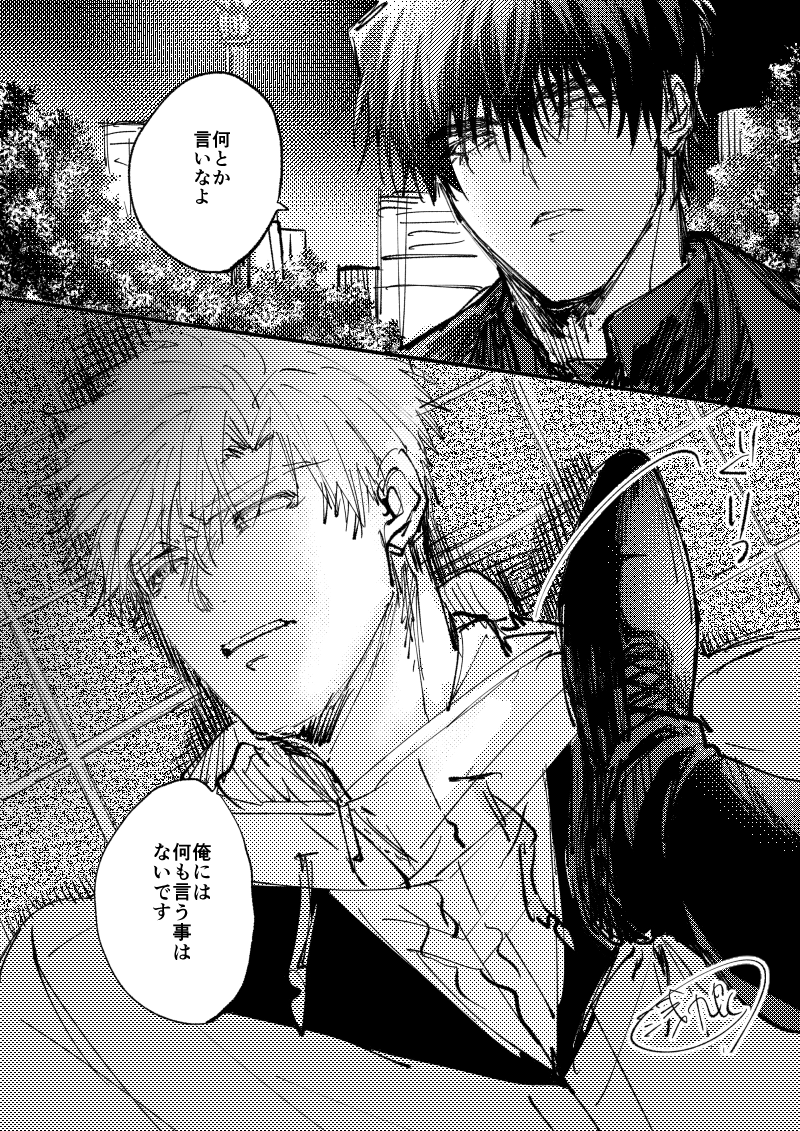 浅九良 tweet media