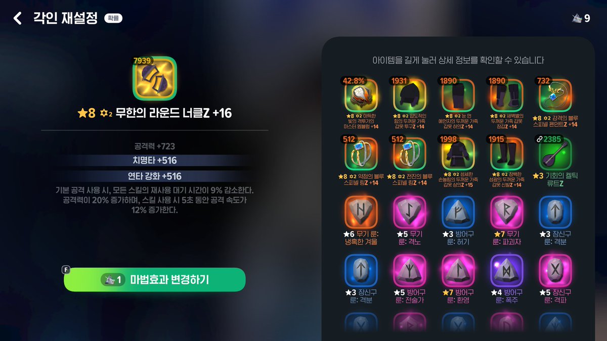 힐헤라 tweet media