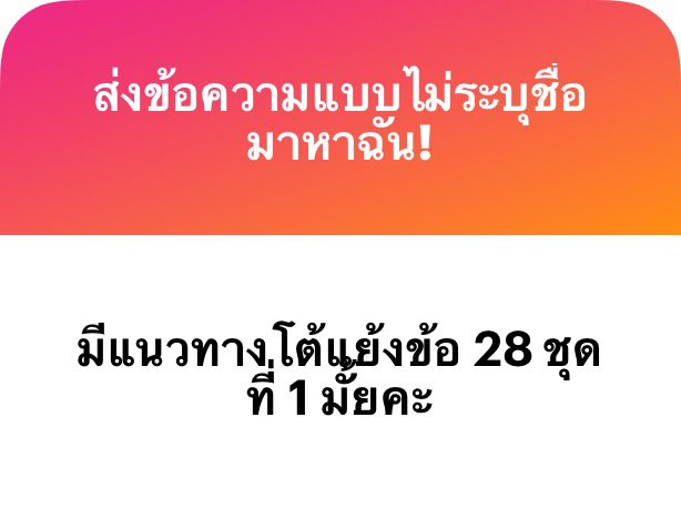 Jabtopia tweet media