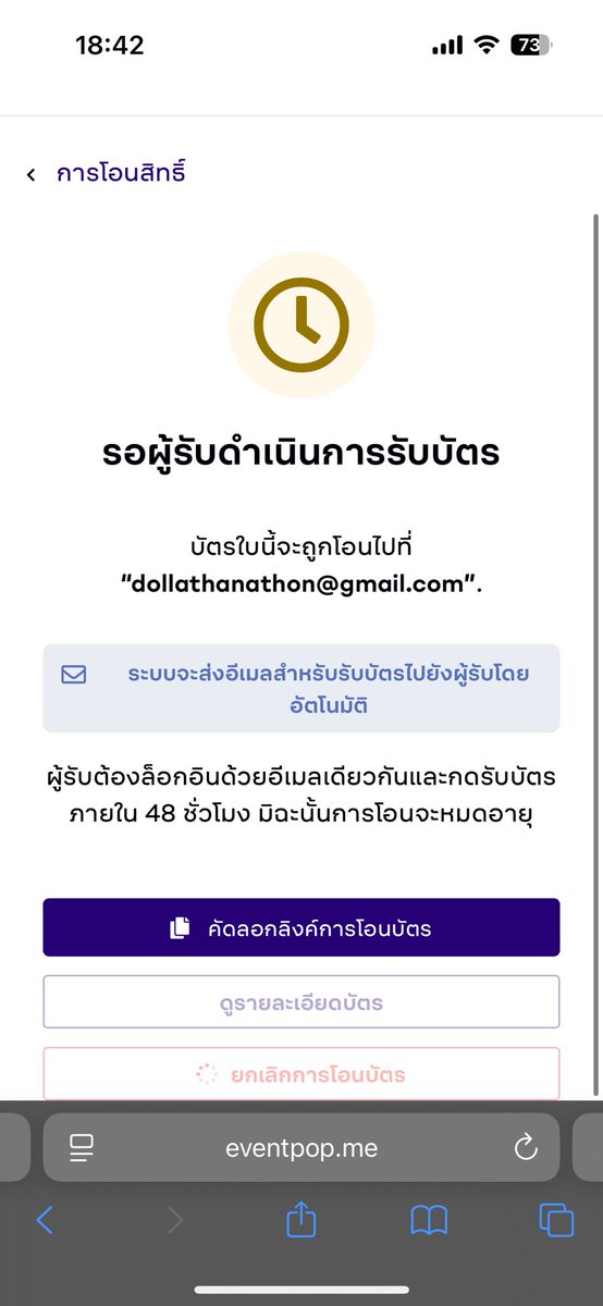 ซงมินนี่🐻 tweet media