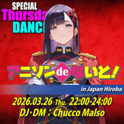 Support Staff Japan🔰SecondLife tweet media