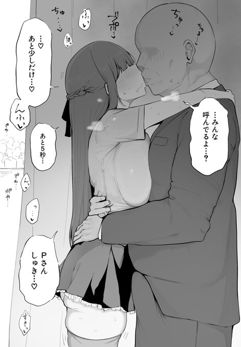 大人気清楚系爆乳アイドル
ライブ開始5分前 