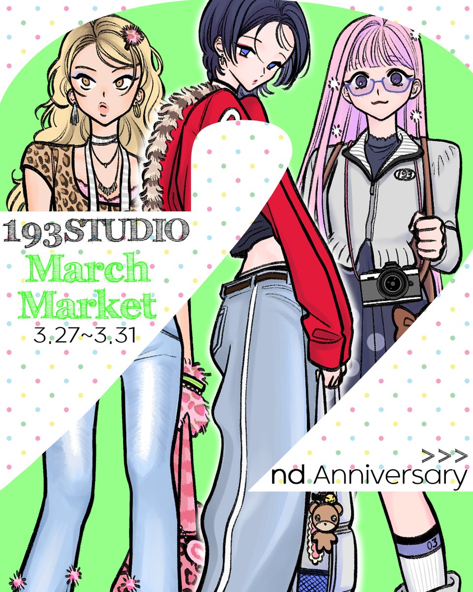 백구삼스튜디오 /서일코 C-225💘 tweet media