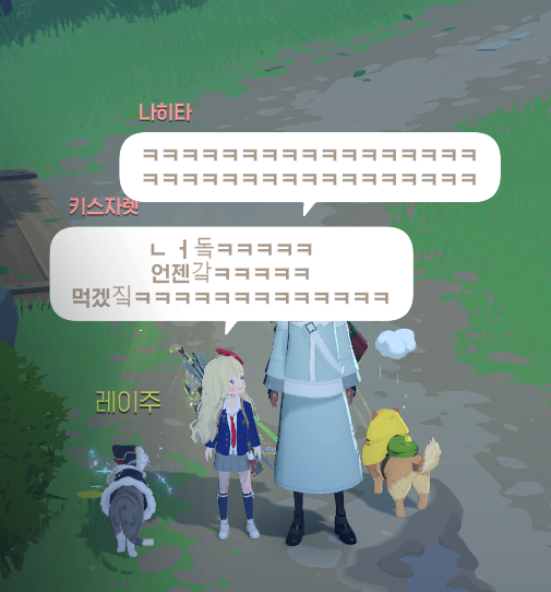 나히타/개브리엘 tweet media