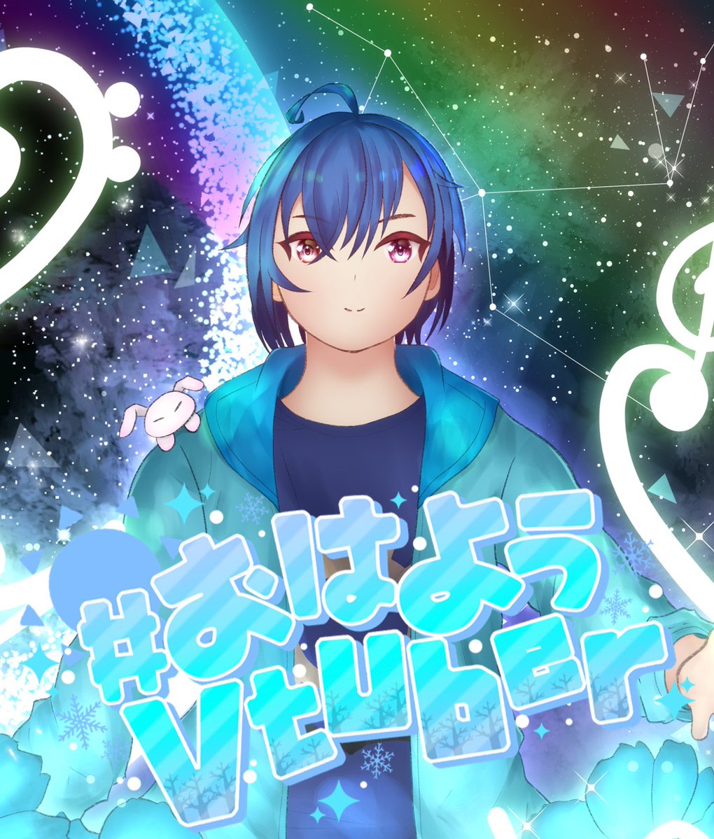 藤原ショウ🐇🌈🌙@動画勢Vtuber tweet media