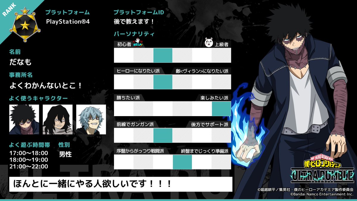 だなも tweet media
