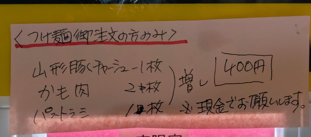 ちびかよ tweet media