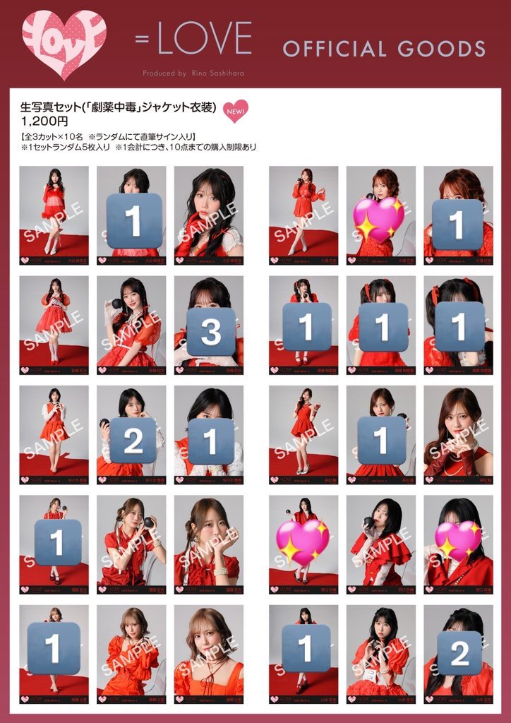 あやね tweet media