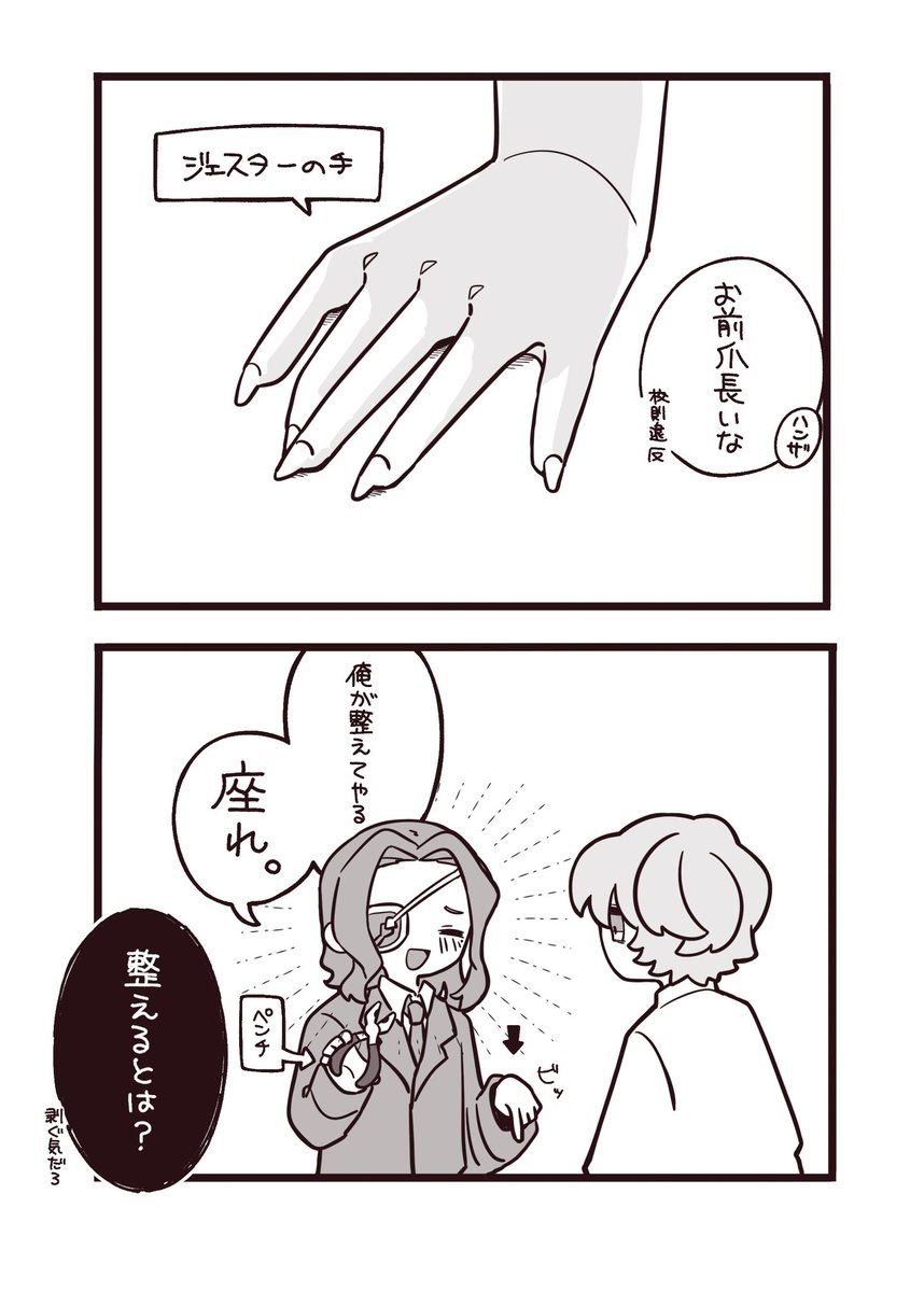 花茶5/31大阪インテ tweet media