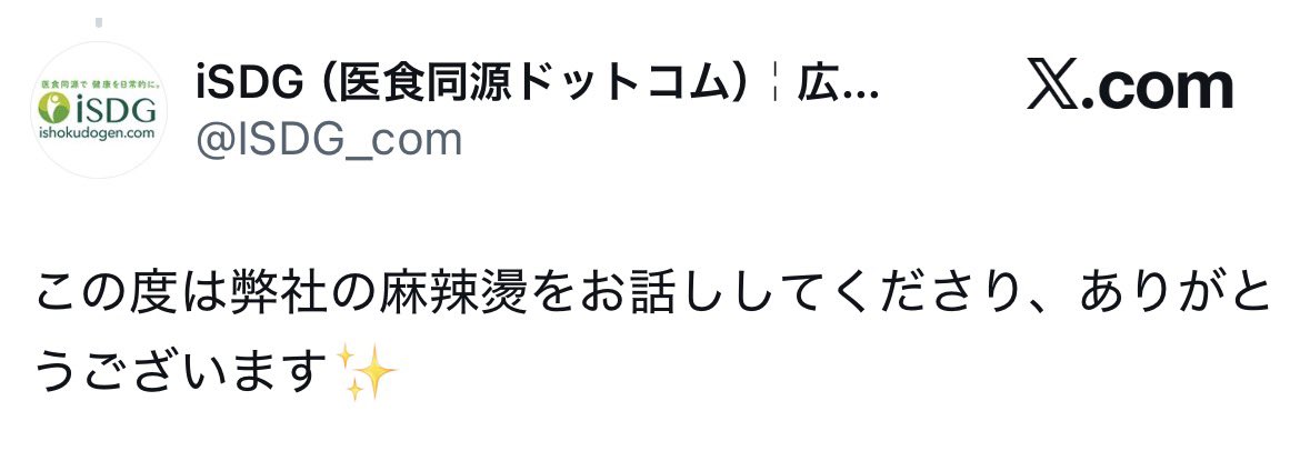 チャンミンかわいいbot tweet media