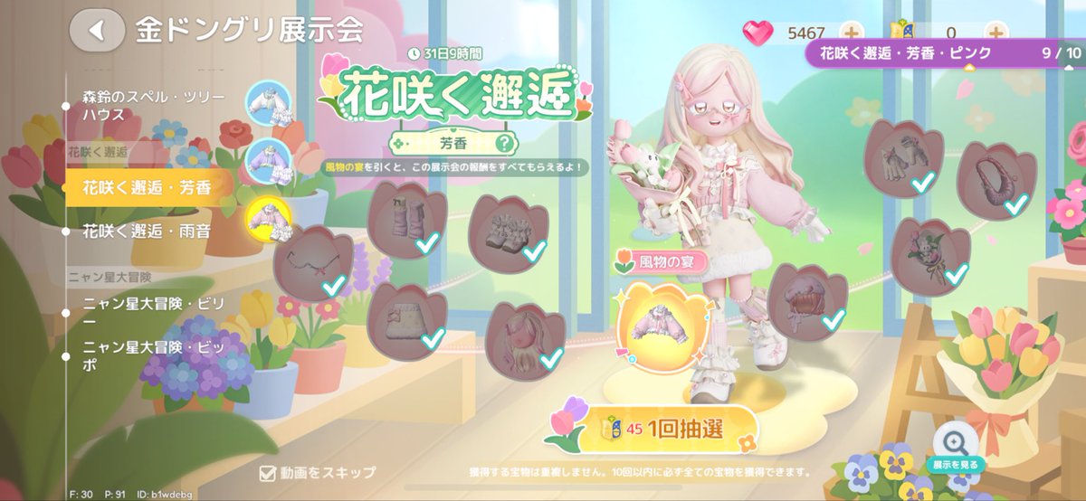 𓈒𓏸︎︎︎︎ tweet media