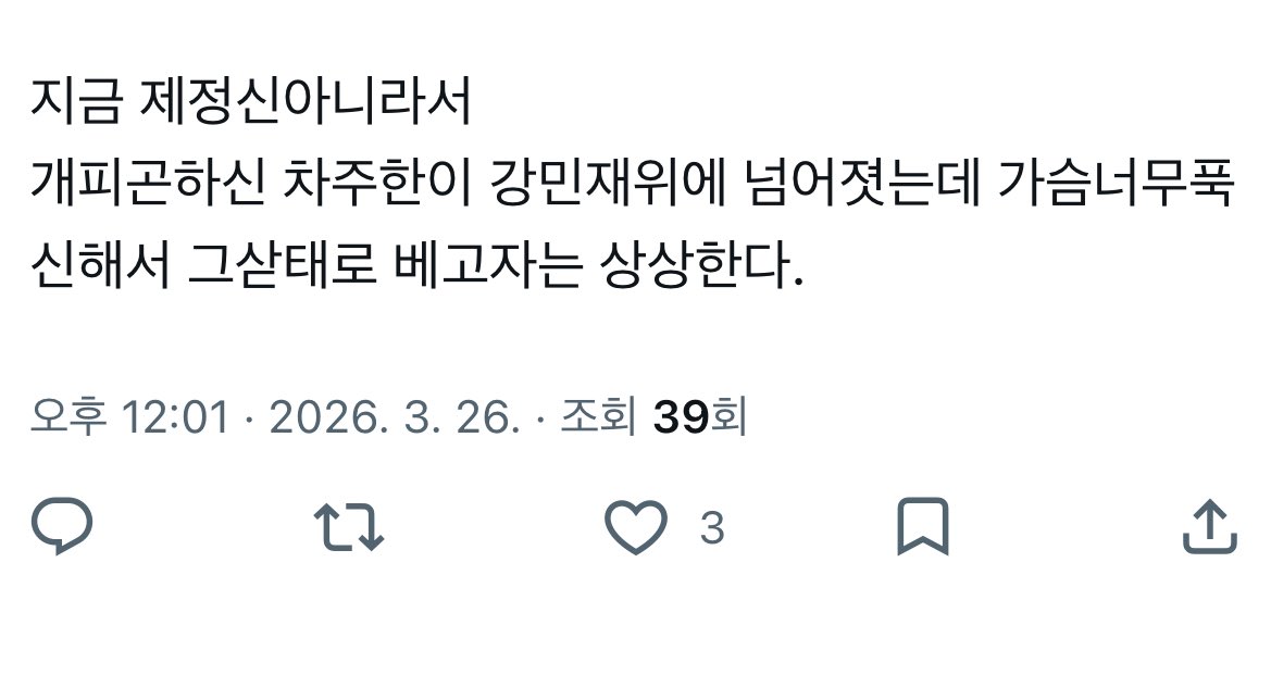 건예👰‍♀️ (@gun9_jae7) on Twitter photo 