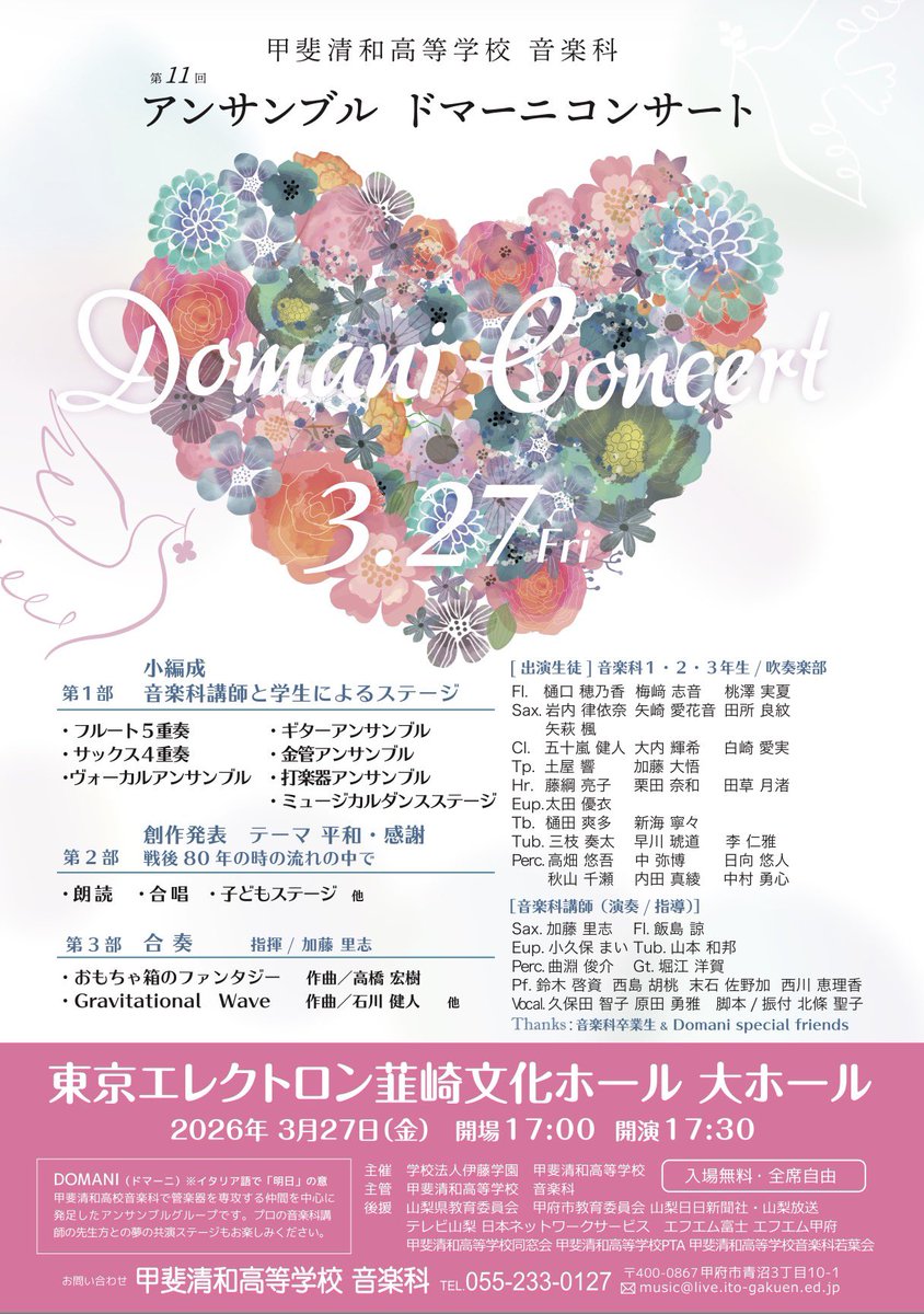 加藤 里志 tweet media