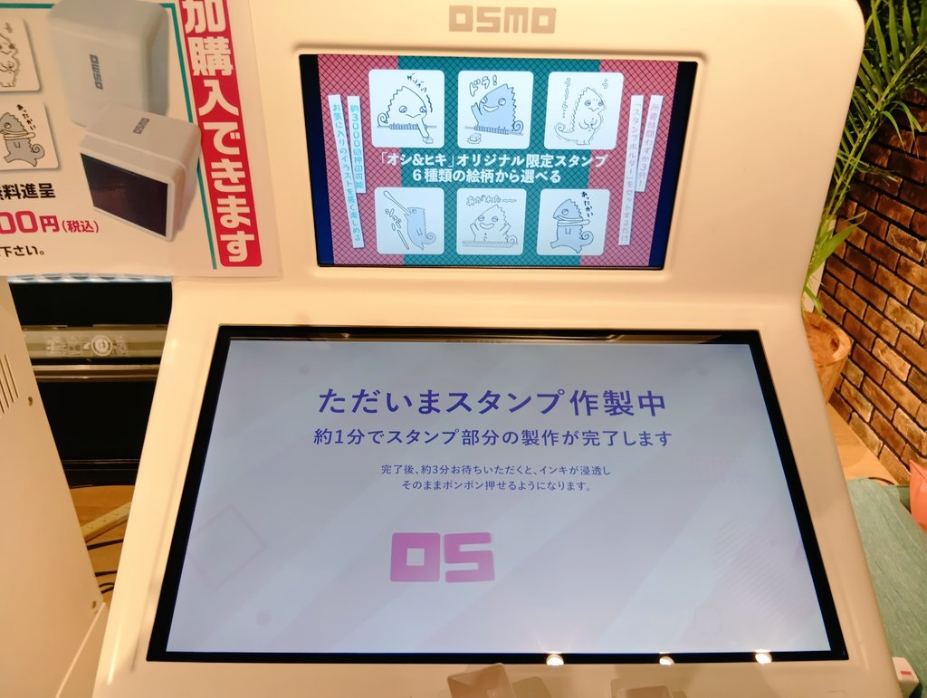 保里瑛子(こえい)🀄️🔮 tweet media