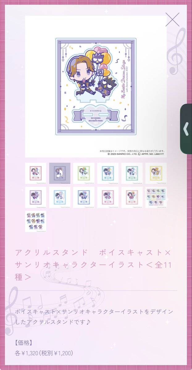 白桃もなか tweet media