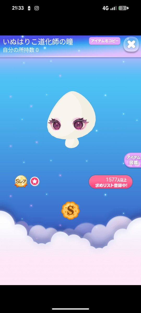 七味🌶🦆 tweet media