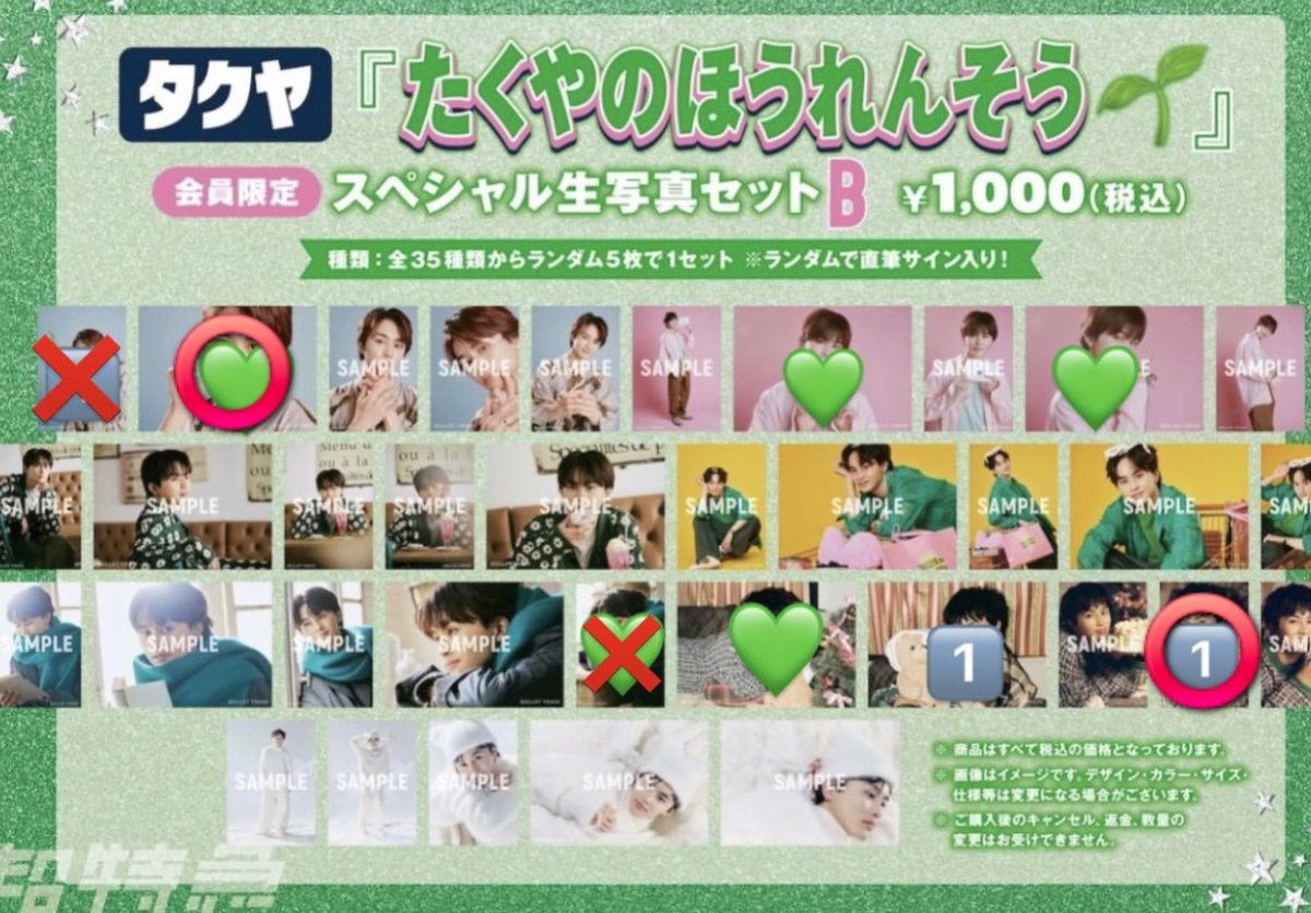 (^o^)⭐︎ tweet media