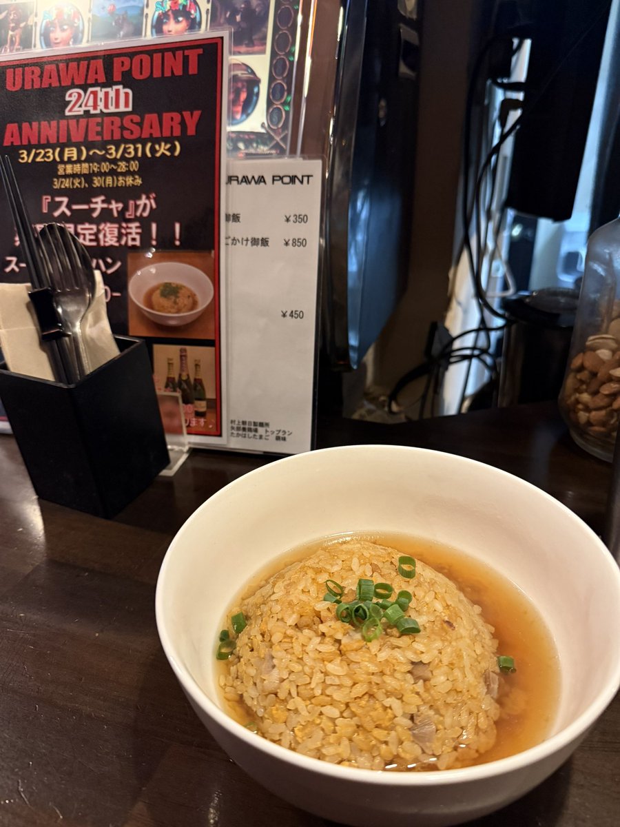 🏆🏆🏆🏆URAWALABOMOTO⭐️⭐️⭐️⭐️⭐️⭐️ tweet media