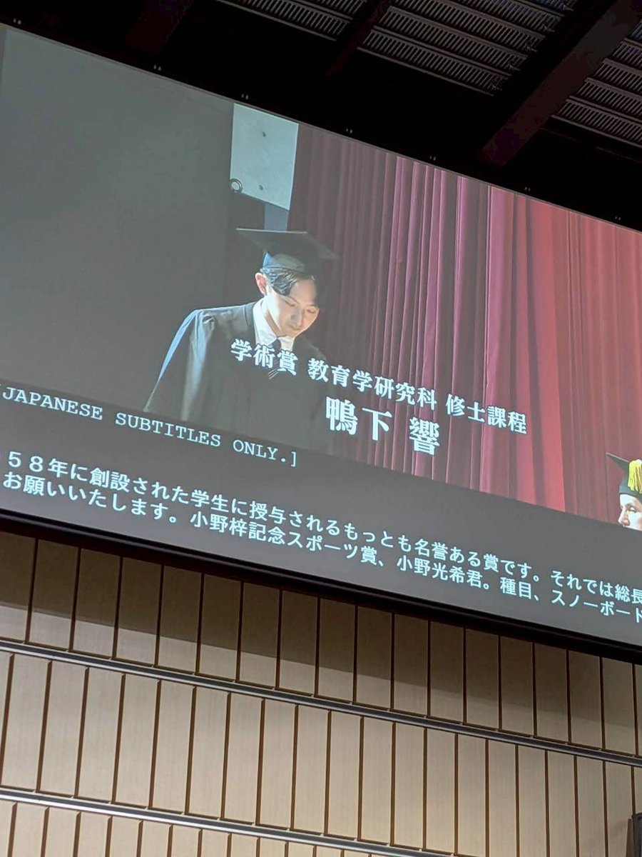 鴨下 響(Hibiki KAMOSHITA) tweet media