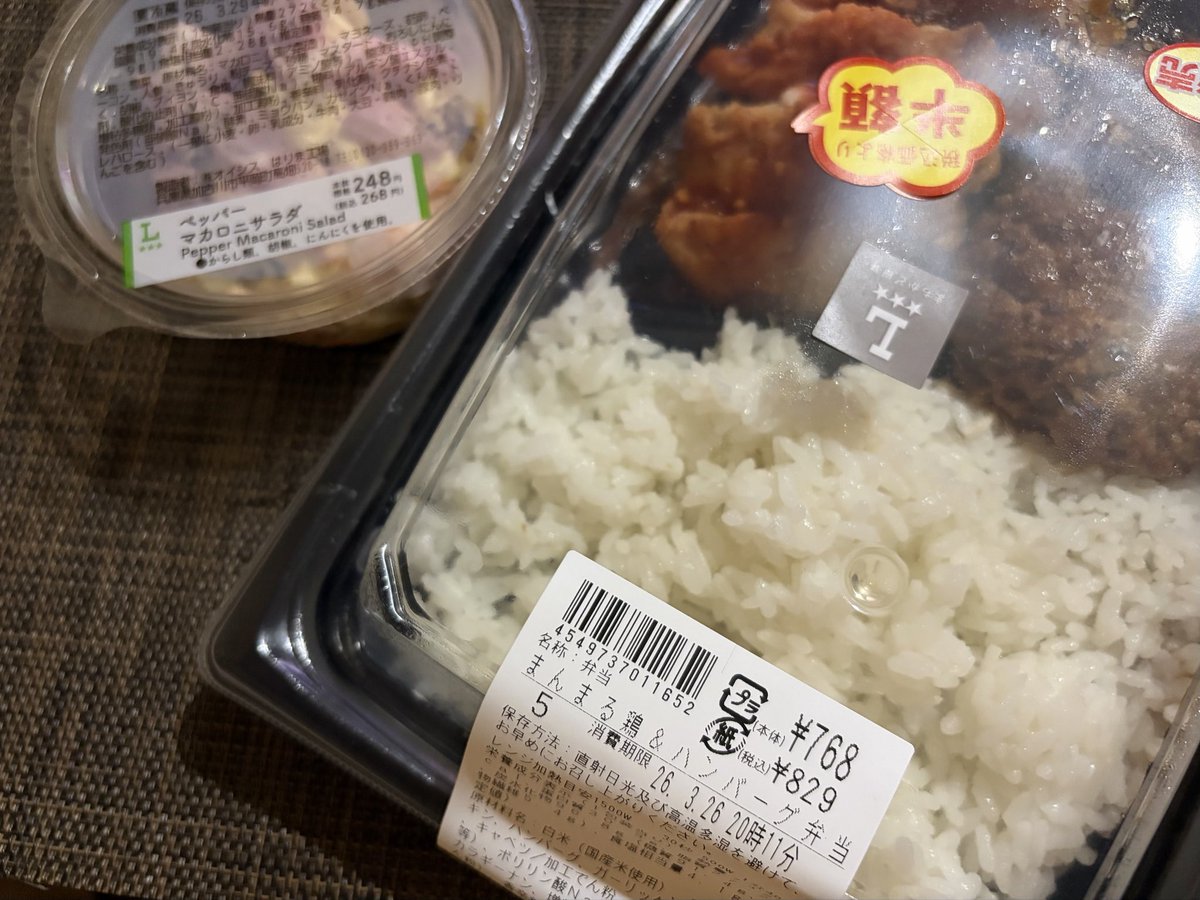 タベノミー tweet media