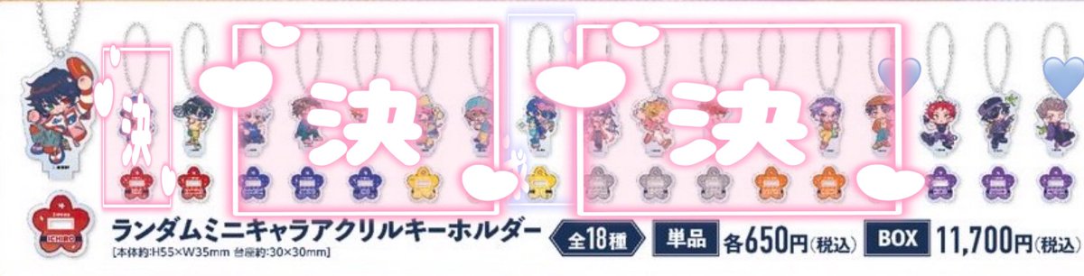 みる♡ tweet media