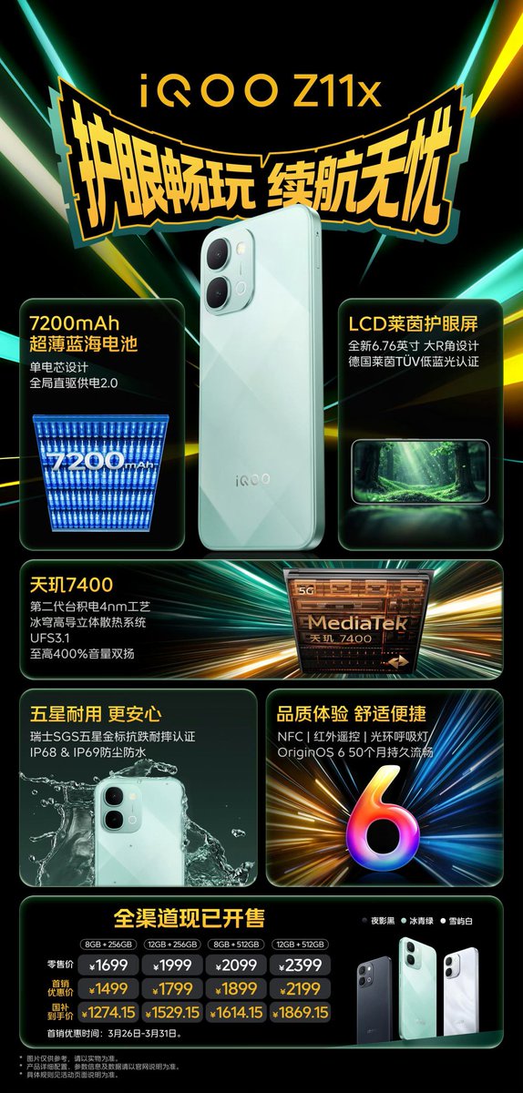 rktechx's tweet photo. iQOO Z11x launched in China 🇨🇳

🔺6.76" FHD+ 120Hz LCD Display, 1200nits HBM
🔺Dimensity 7400
🔺LPDDR4X + UFS 3.1
🔺50MP IMX852 + 2MP 
🔺8MP Selfie 
🔺7200mAh🔋+ 44W⚡
🔺Android 16 &amp; OriginOS 6 
🔺IP69/68, IR Blaster
🔺219g

Price 💰 1699¥ ~ 8+128GB 
#iQOO #iQOOZ11x https://t.co/d7OTk6iZwU