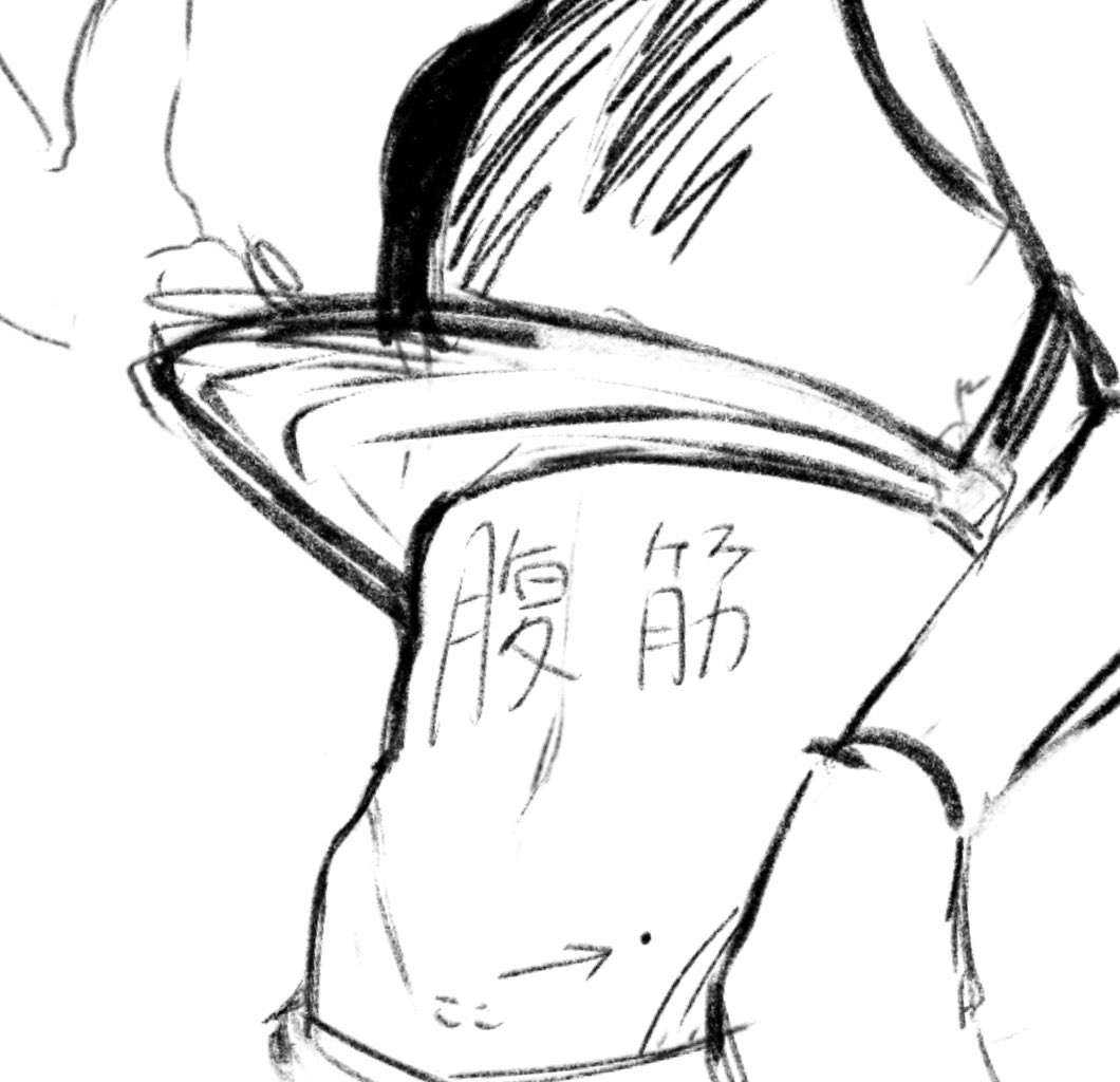 筋肉痛 tweet media