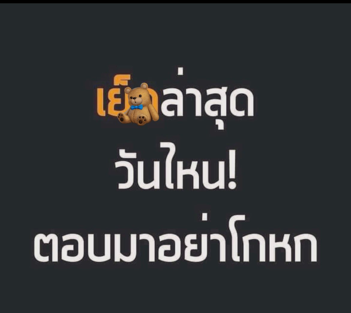 🛀🏻 ♡ P & D ツ ช39/ญ39🍾 ✿ tweet media