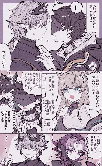 うっかり管理人 